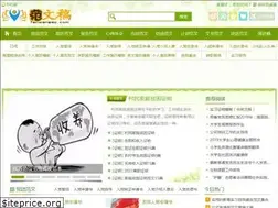 Sites similar to fanwengao.com