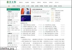 Sites similar to fanwengou.com