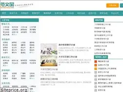 Sites similar to fanwenwang.com