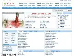 Sites similar to fanwenzhan.com
