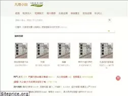 Sites similar to fanyan.cc