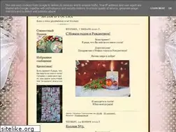 Sites similar to fanydom.blogspot.com