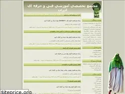 Sites similar to fanyherfeyiran.blogfa.com