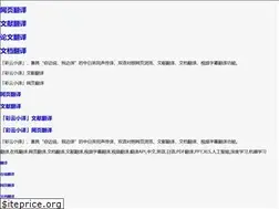 Sites similar to fanyi.caiyunapp.com