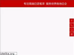 Sites similar to fanyi.cc