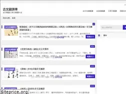 Sites similar to fanyi.cool