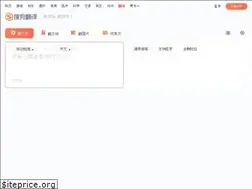 Sites similar to fanyi.sogou.com