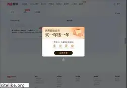 Sites similar to fanyi.youdao.com