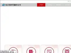 Sites similar to fanyiapp.com