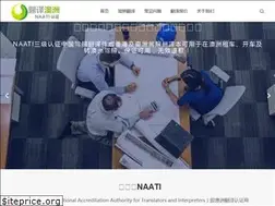 Sites similar to fanyiau.com