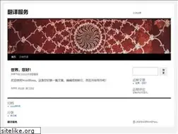 Sites similar to fanyibj.com