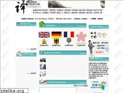 Sites similar to fanyicn.net