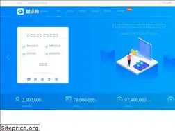 Sites similar to fanyigou.com