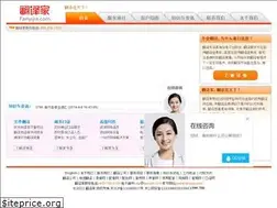 Sites similar to fanyijia.com