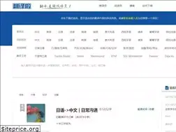 Sites similar to fanyila.com