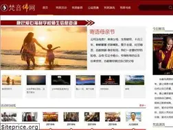 Sites similar to fanyinfw.com