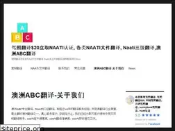 Sites similar to fanyisite.com.au