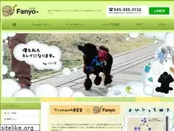 Sites similar to fanyo.jp