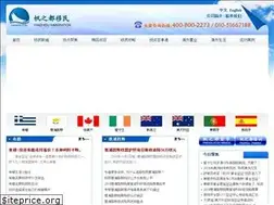 Sites similar to fanzhiduyimin.com