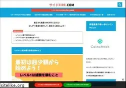 Sites similar to fanzing.com