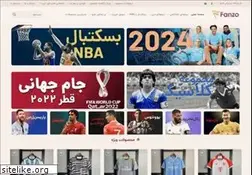 Sites similar to fanzo.ir