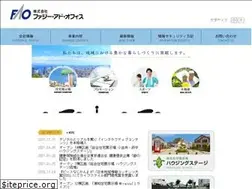 Sites similar to fao.co.jp
