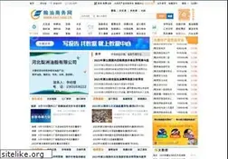 Sites similar to fao.com.cn