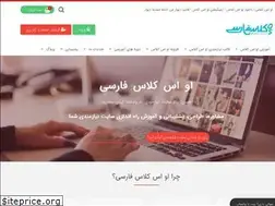 Sites similar to faosclass.com