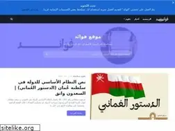 Sites similar to faouaid.com