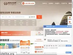 Sites similar to fapai.cn
