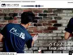 Sites similar to fapaint.jp
