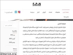 Sites similar to fapan.ir