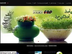 Sites similar to fapco.ir