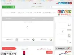 Sites similar to fapcoshop.com