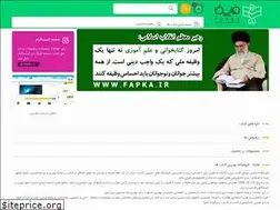 Sites similar to fapka.ir