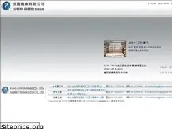 Sites similar to fapolu.com.tw