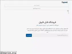 Sites similar to fapool.ir
