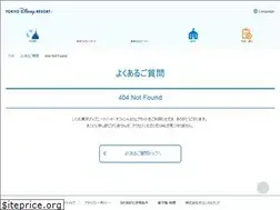 Sites similar to faq.tokyodisneyresort.jp