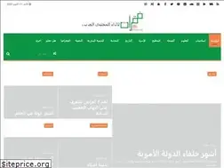 Sites similar to faqarat.com