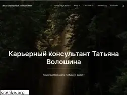 Sites similar to faqin-hr.info