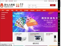 Sites similar to faqiren.com