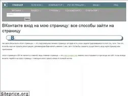 Sites similar to faqkontakt.ru