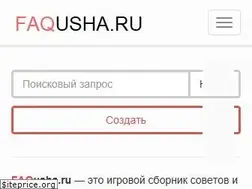 Sites similar to faqusha.ru
