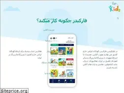 Sites similar to far-kids.com