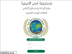 Sites similar to far-malr.gov.eg