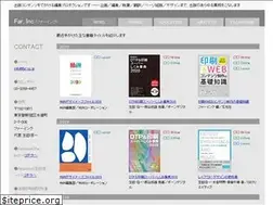 Sites similar to far.co.jp