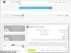 Sites similar to far30dl.ir