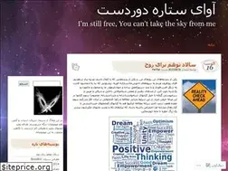 Sites similar to far5tar.wordpress.com