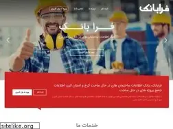 Sites similar to fara-bank.com