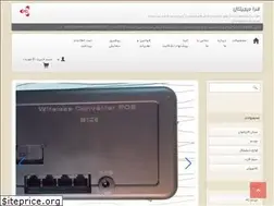 Sites similar to fara-digital.ir